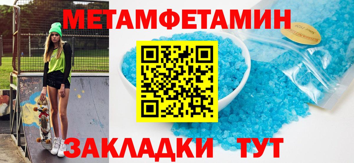 Амфетамин 98%  Вход с VPN  АМФ  Лобня 