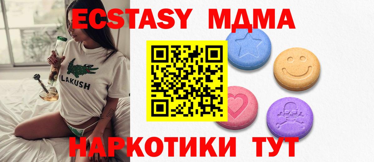 Экстази louis Vuitton  Ecstasy ешки  Лобня  Вход с VPN 