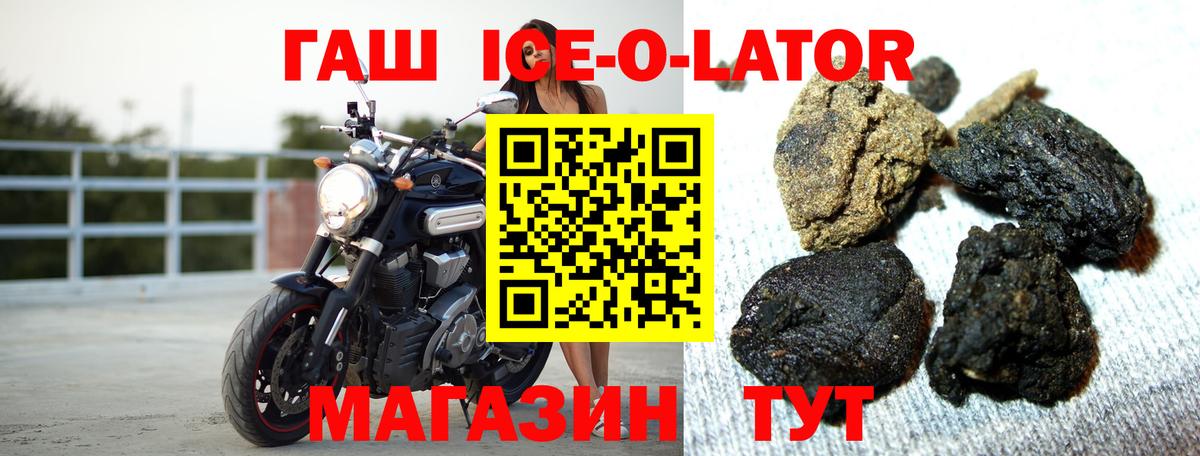 Лобня  ГАШИШ гашик  Вход с VPN  Гашиш индика сатива 