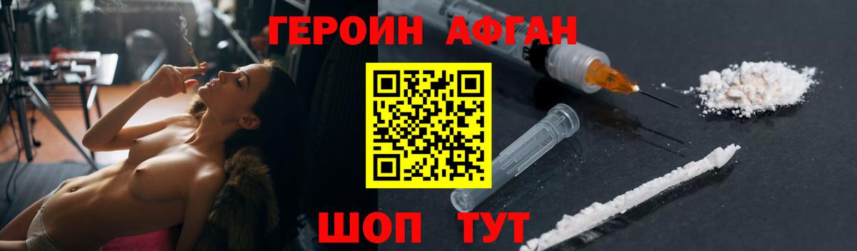 Лобня  Героин  Вход с VPN  Героин Heroin 