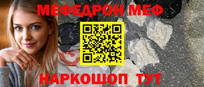 ALPHA PVP Бузулук