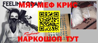 ALPHA PVP Бузулук