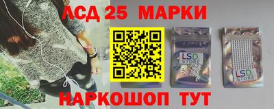 спайс Будённовск