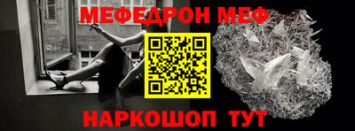 спайс Будённовск