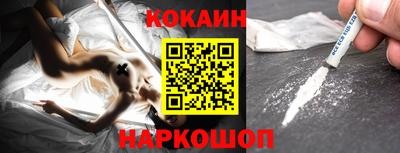 спайс Будённовск