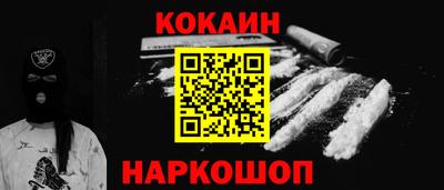 спайс Будённовск