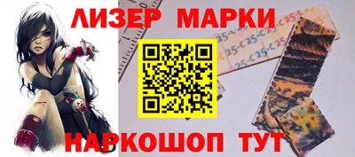 ALPHA PVP Бузулук