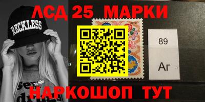 спайс Будённовск
