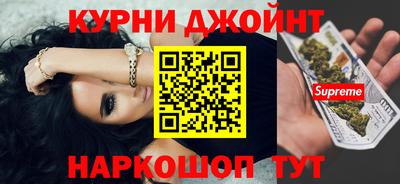 спайс Будённовск