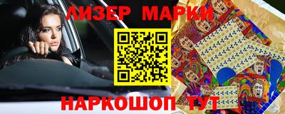 спайс Будённовск