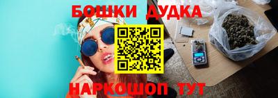 спайс Будённовск