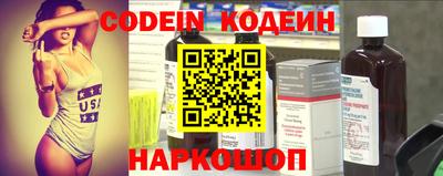 спайс Будённовск