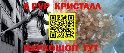 спайс Будённовск