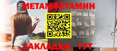 ALPHA PVP Бузулук