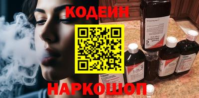 спайс Будённовск