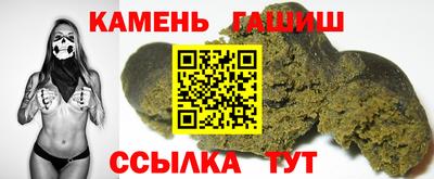 ALPHA PVP Бузулук