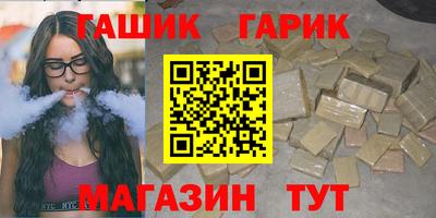 ALPHA PVP Бузулук