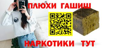 спайс Будённовск