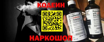 спайс Будённовск