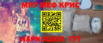 спайс Будённовск