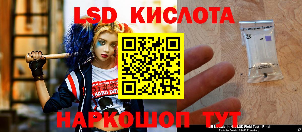 Лобня  Лсд 25 экстази кислота  Вход с VPN  ЛСД экстази  гидра tor  Лсд 25 экстази ecstasy 