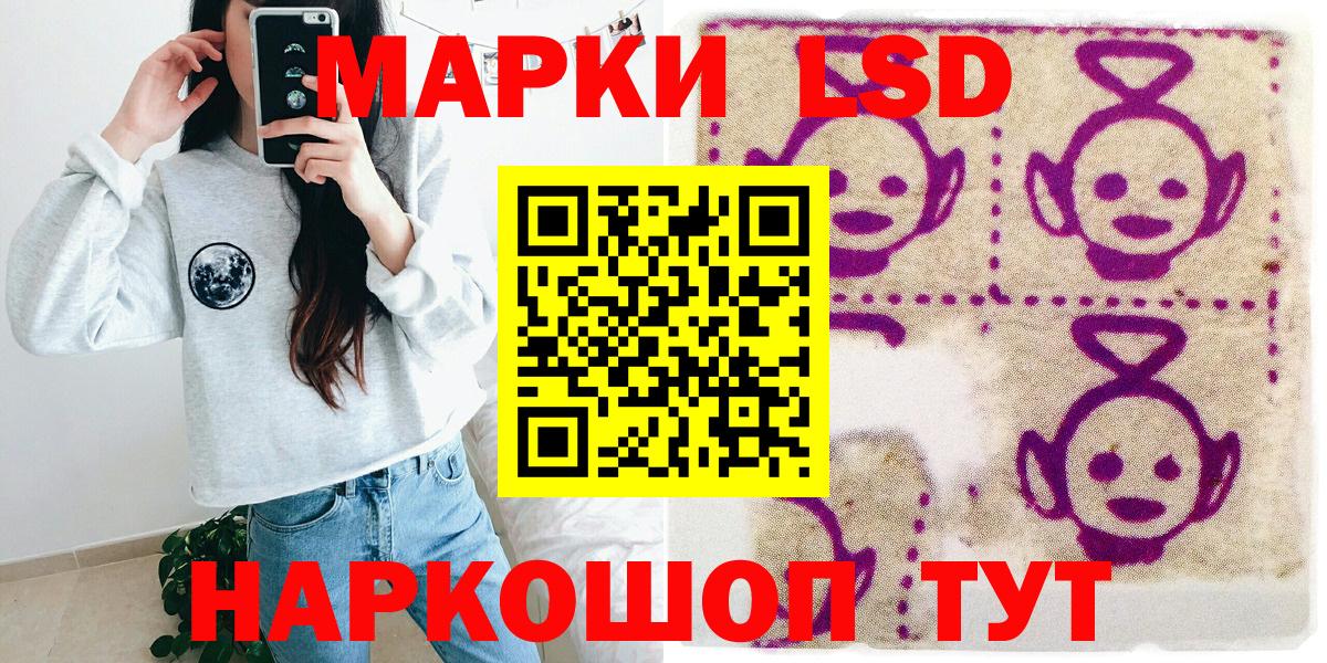 Лобня  Марки N-bome  Наркотические марки 1,5мг  Вход с VPN  Наркотические марки 1,5мг 