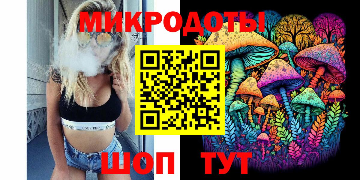 Галлюциногенные грибы Psilocybine cubensis  Вход с VPN  Лобня 