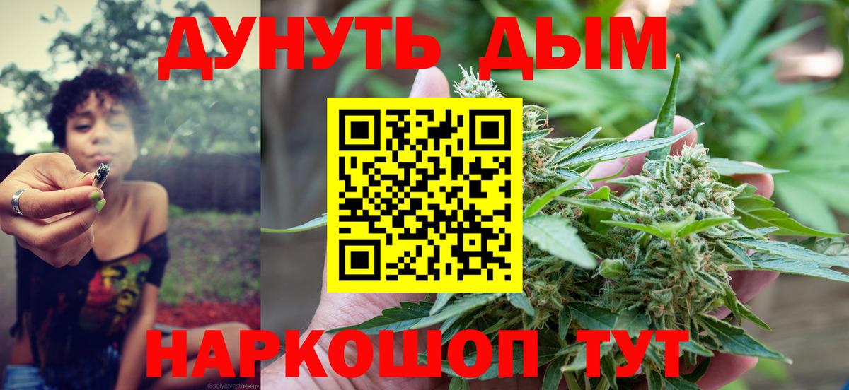 Бошки марихуана AK-47 Лобня