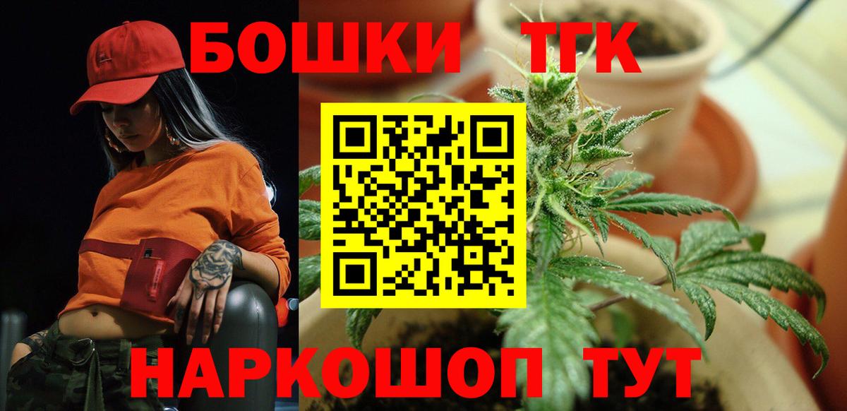 Лобня  Канабис SATIVA & INDICA  Марихуана индика  Вход с VPN  Шишки марихуана планчик  Канабис тримм 